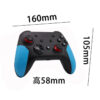 Changer de manette de jeu Bluetooth Switch