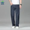 Jean ample droit d'été pour homme de haute qualité, pantalon en denim taille haute, style business casual, en lyocell, idéal pour le travail au bureau.